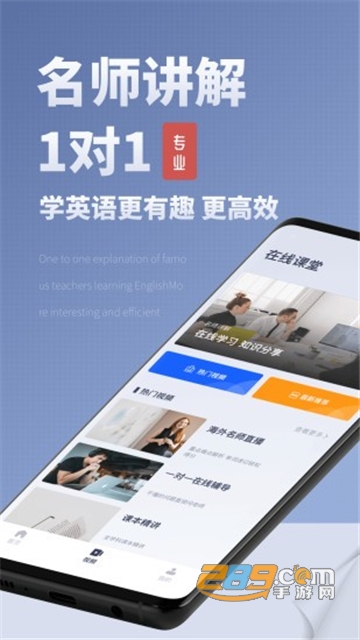 一句英语voscreen安卓版下载中文版v3.5.6安卓版