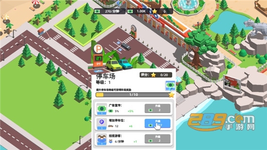 动物园大亨汉化破解版无限货币