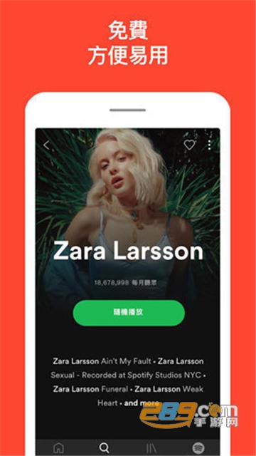 spotify音乐app官方下载2026最新安卓版v9.1.44.2104最新安卓版