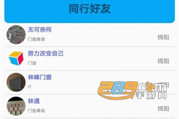 闲人往安卓版
