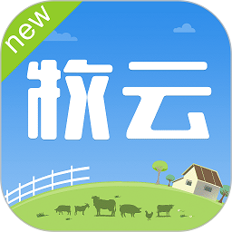 掌上牧云app下载直联直报系统政务版v3.4.03安卓版