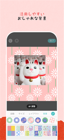 PicCollage拼贴趣v6.58.10安卓版