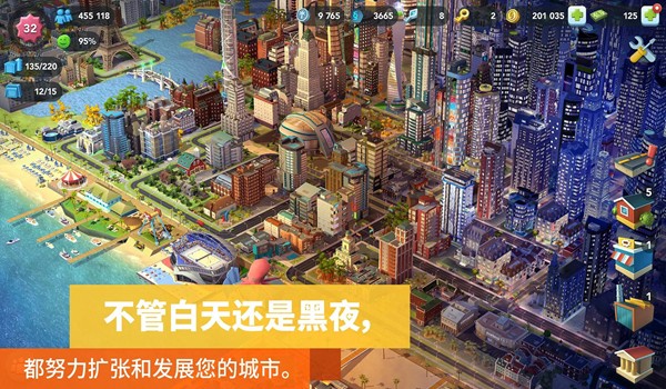 SimCity BuildIt国际服2026 安卓版v1.60.1.133743