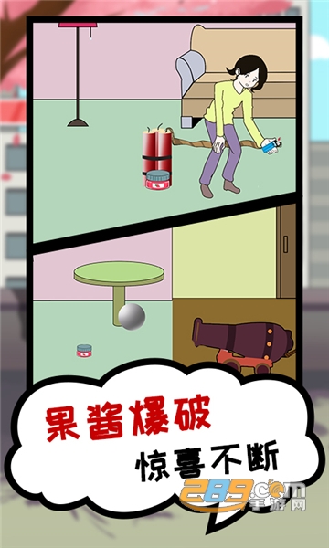 贪吃模拟器最新版v1.0.0