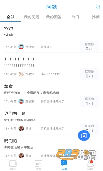 冀云邯郸app下载2022最新版本v1.8.6安卓免费版