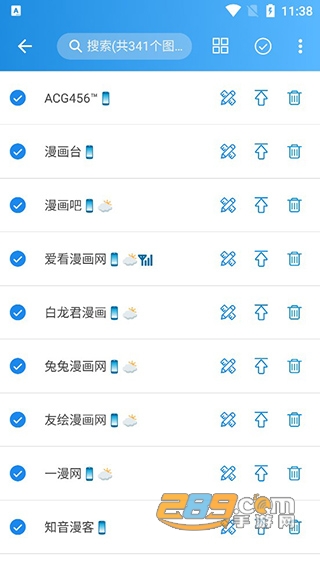 异次元最新版本2024v2.4.3 安卓版