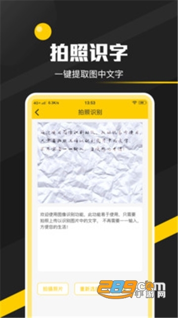 实用工具箱app无广告版v11.7最新版