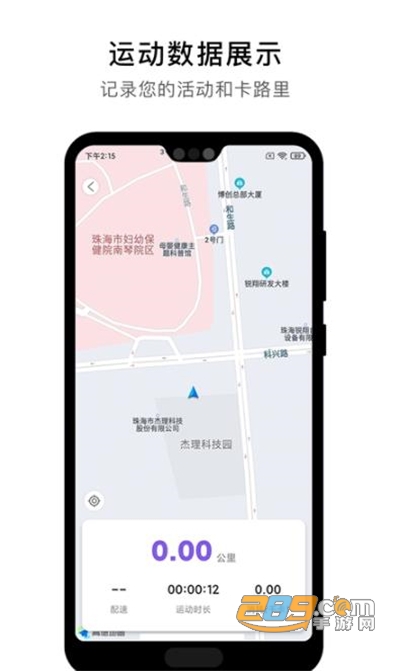 HealthAide健康助手v0.1.0官方安卓版