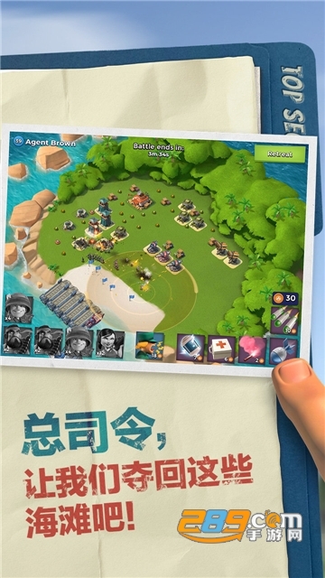 海岛奇兵无限钻石修改版下载2022v44.236最新版
