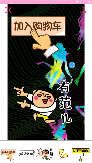 多闪相机美颜修图