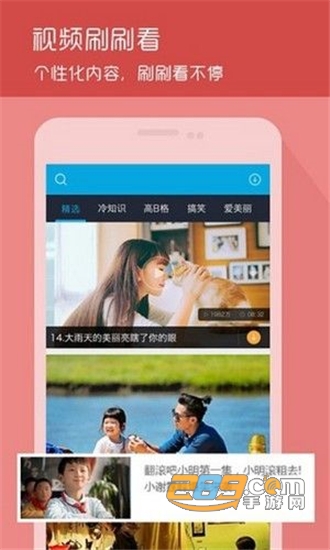 悠悠视频app安卓版v1.0.0官方版