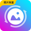 手机文件强力恢复精灵v4.5.0安卓版