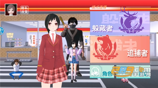 樱花校园藏猫猫联机版下载2023最新版v1.0安卓版