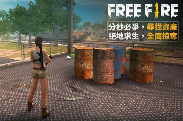 自由开火战场国际服(Free Fire Advance)