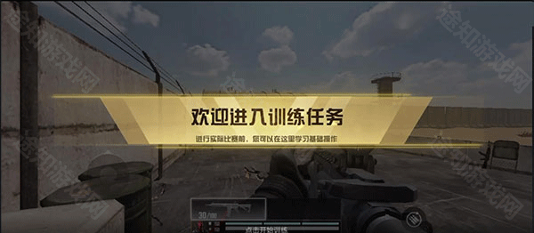 BloodStrike国际服