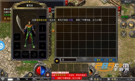 蓝月战神单机版官方正版下载2023最新版v1.0.0安卓版