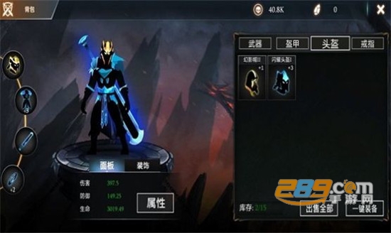 热血英雄大乱斗手游最新版v1.2