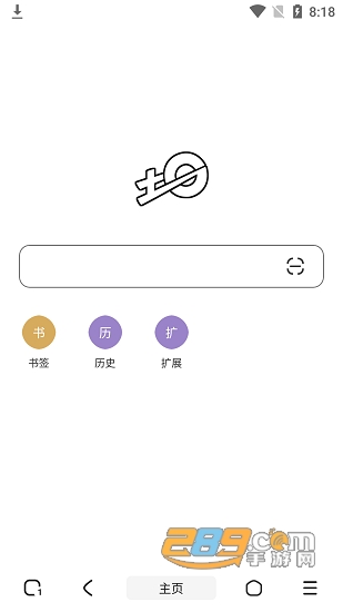 土狗浏览器app官方正版下载2024最新版v1.5.0手机版
