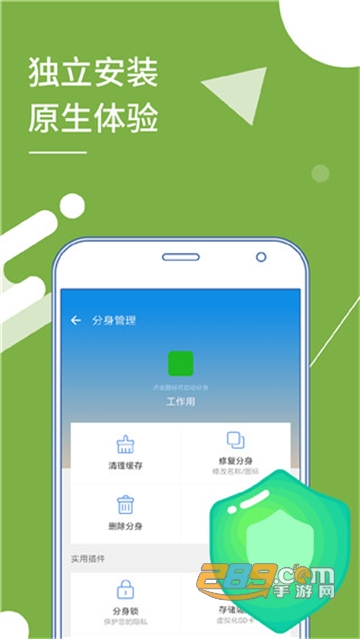 多开分身app永久免费版v15.6安卓版