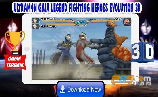 盖亚奥特曼格斗中文版(Ultrafighter : Gaia Legend Fighting Heroes Evolution 3D)v1.1安卓版