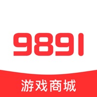 9891游戏商城app官方版v2.0.6手机版