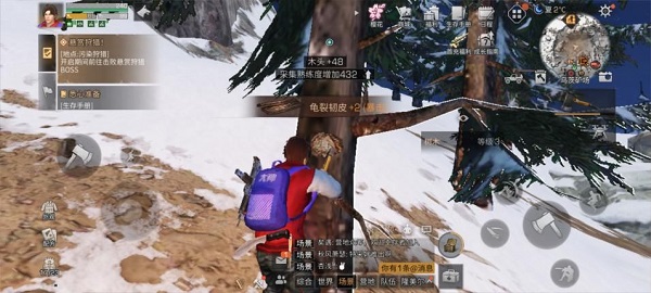 明日之后图片8