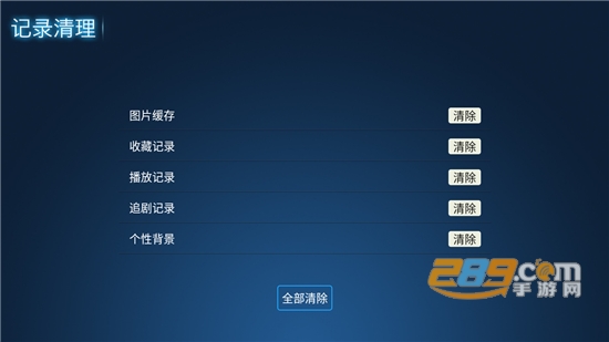 新看客影院app永久免费版下载2023最新版v7.6免费版