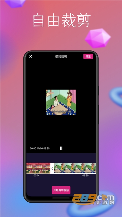 照片处理助手appv1.0.0安卓版