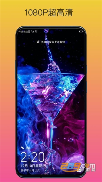 upupoo手机壁纸app安卓版v1.2.0官方版