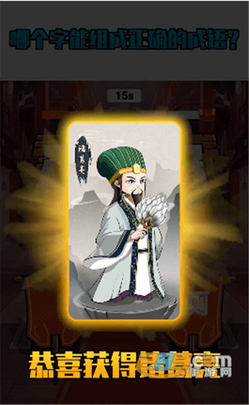 成语赚翻天红包版v1.0.3