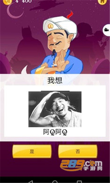 网络天才app中文最新版v8.1.7 免谷歌版
