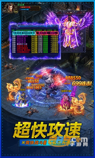 冰雪私服-爆装版v3.839.839安卓版