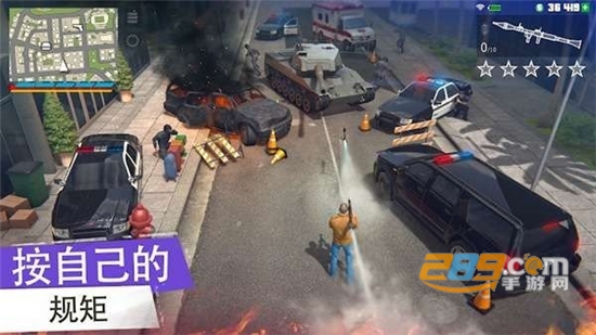 城市汽车犯罪City Crime Online游戏中文完整免费版v1.3.0安卓版