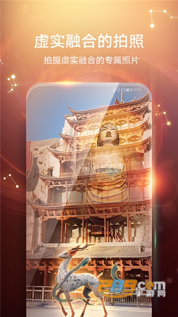 华为AR地图app安卓版v1.5.0.300最新版