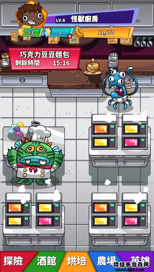 怪兽厨房（CookingMonster）国际服 0.0.82安卓版