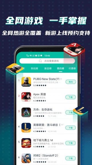 xspace谷歌空间 安卓版v7.5.6