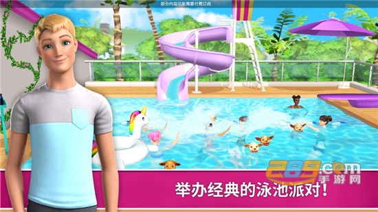 芭比梦幻屋冒险2022新春全解锁最新破解版v14.2最新版
