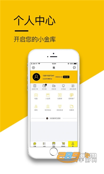 美颜拍照P图相机免费版v4.5.5安卓版