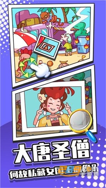 疯狂找东西游戏最新版v1.0.0安卓版