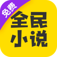 换机神器中文版v1.1
