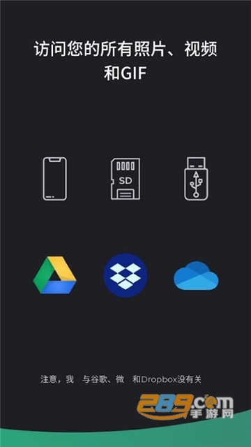 Pikture中文版app下载最新版v2.24最新版