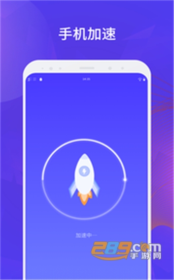 长城清理管家app官方版v1.0.0安卓版