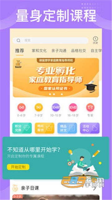 icon免费换图标app手机版v1.5安卓版