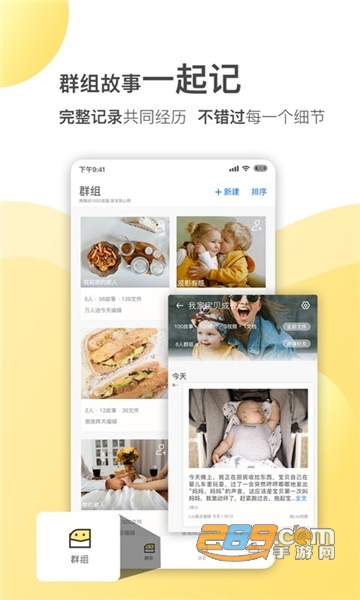 葫芦存储app官方安卓版v2.1.13安卓版