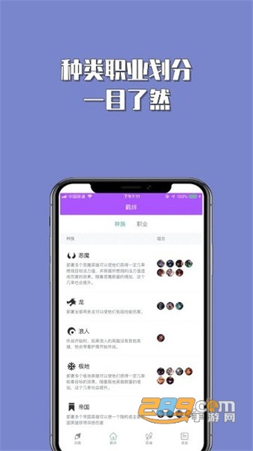 悟空游戏厅下载免费手机版v1.0.1安卓版