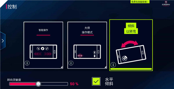 狂野飙车9竞速传奇国际服