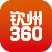 钦州3602020最新appv1.2.0安卓最新版
