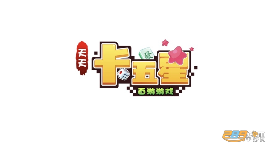 天天卡五星app下载安卓2023最新版v1.3.0手机版