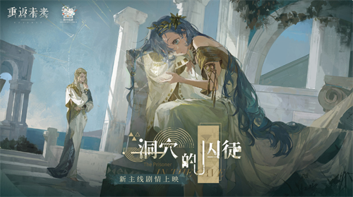 重返未来1999国际服中文版