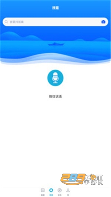 注册计量师2020安卓版v1.0.1
